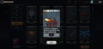 【英雄攻略】炽焰术士，火力不足恐惧症