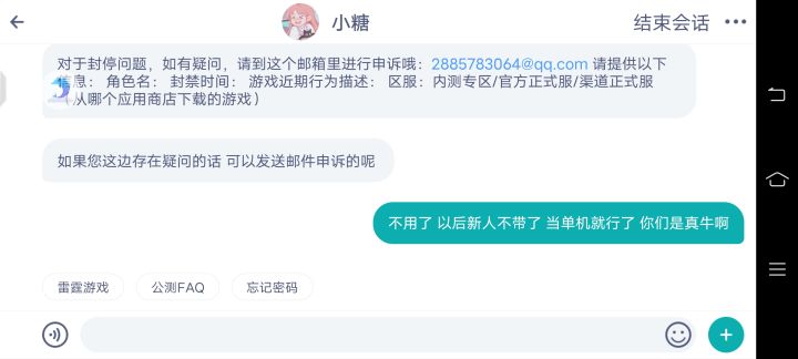 以后不用带新人了 也不用解答问题小心躺枪啊截图