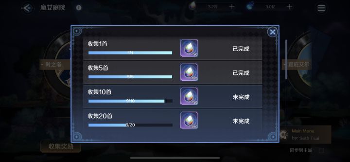 为什么直接扣3000灵魂？出来给我们一个交代！！！截图
