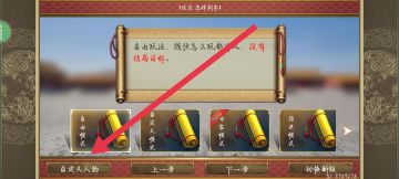 多图警报--自定义人物-墨宝详细介绍