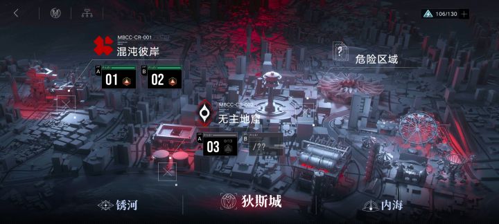 感觉一般吧截图