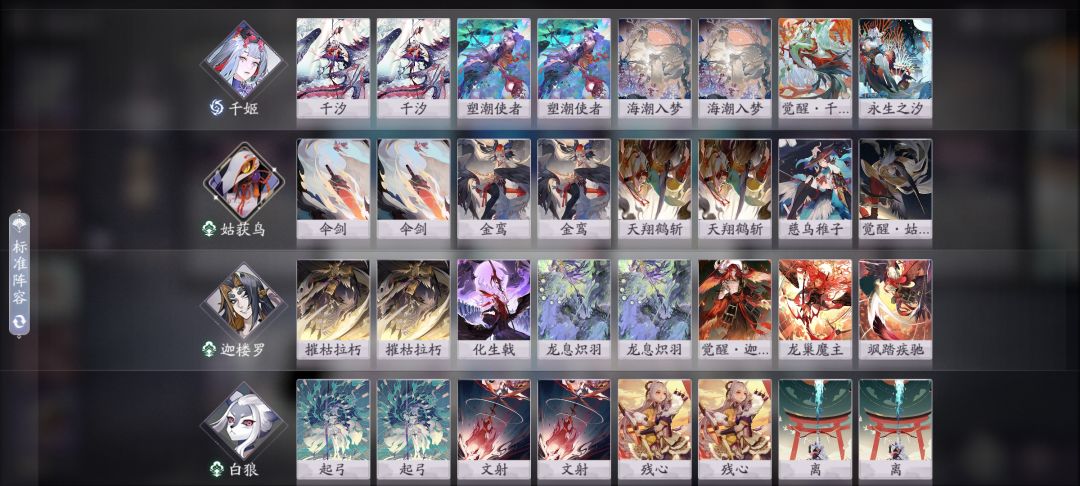 【套牌分享】节奏飞机中速截图