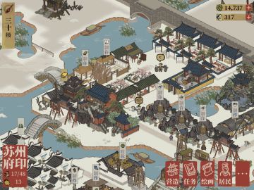 江南百景图 tips