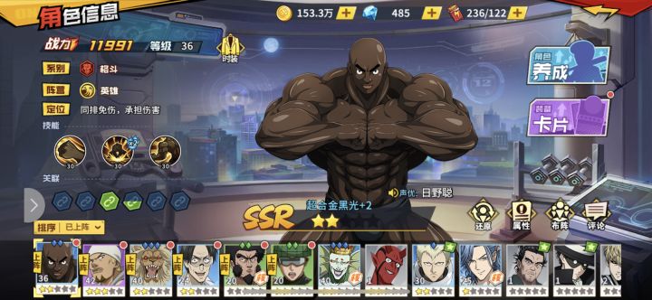 求求大佬截图