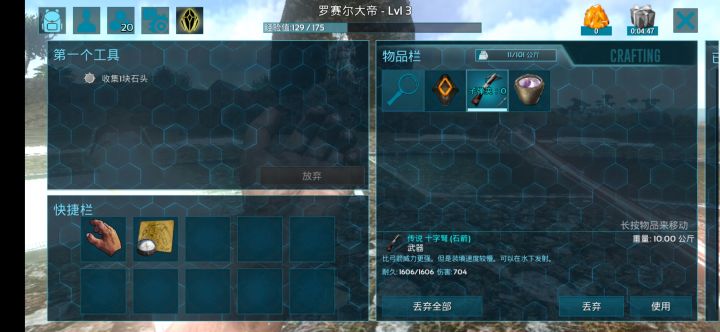 矛咋样截图