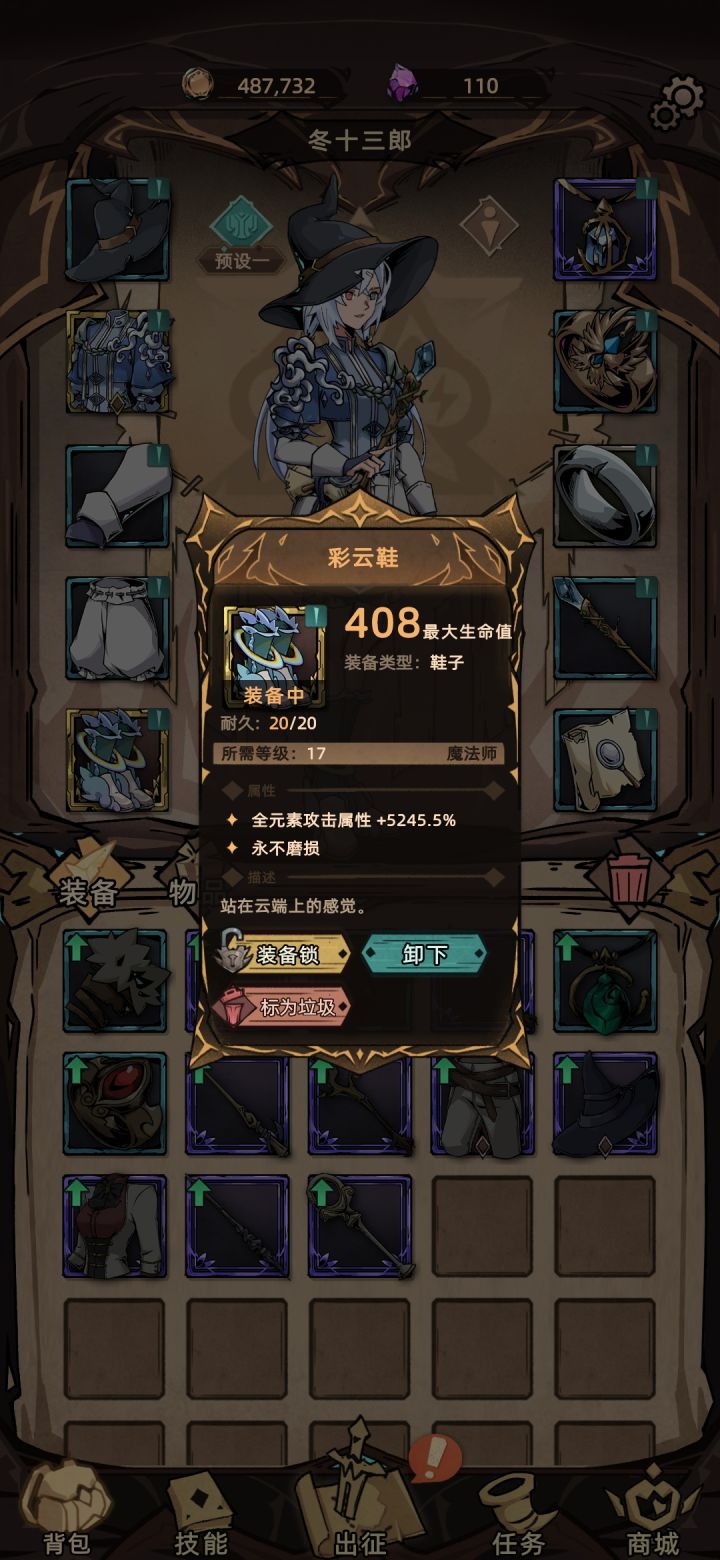 这都是些什么。。。。截图