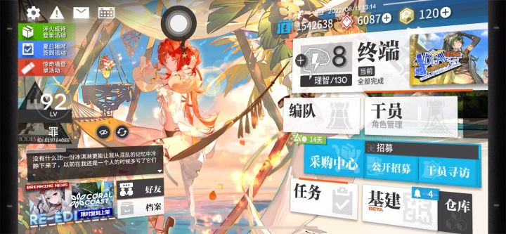 这,这是……怎么会!!!!小莫,你不要在联系我了,我怕42误会(bushi截图