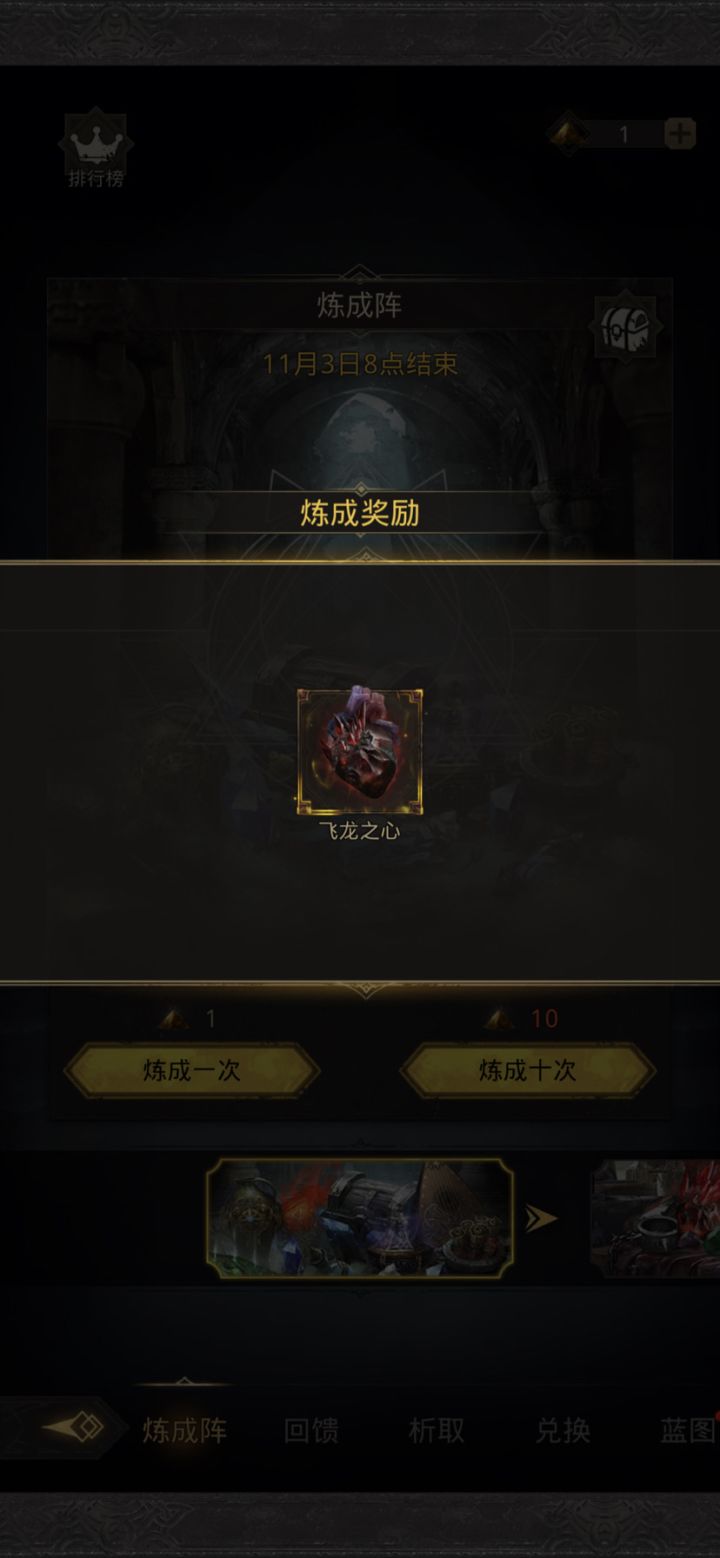 免费的一发入魂 嘻嘻截图