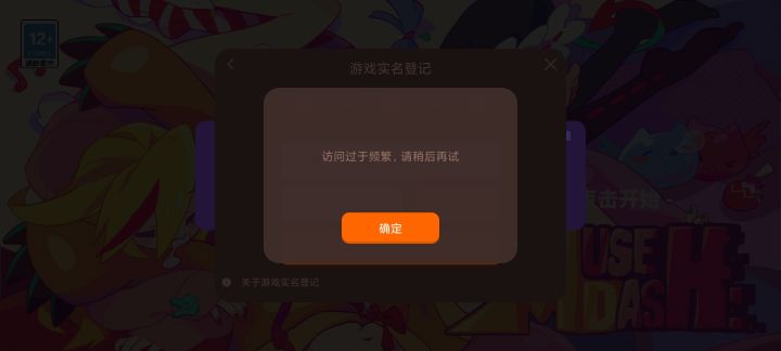 能退钱吗？这就有点离谱，不给玩直说，签退回来，18块一分别少截图
