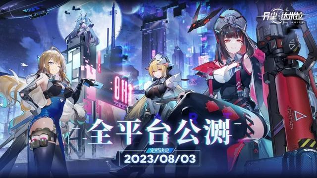 全员女角色,自愿当副游……小厂新游如何红海求生?!截图