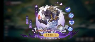 “共工”试炼攻略（仅供参考）