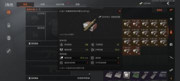 目前5.56 45枪械简评