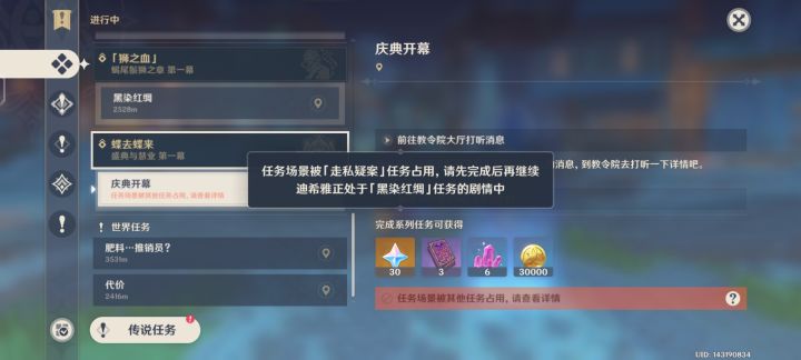 这个活动大概花费多长时间截图