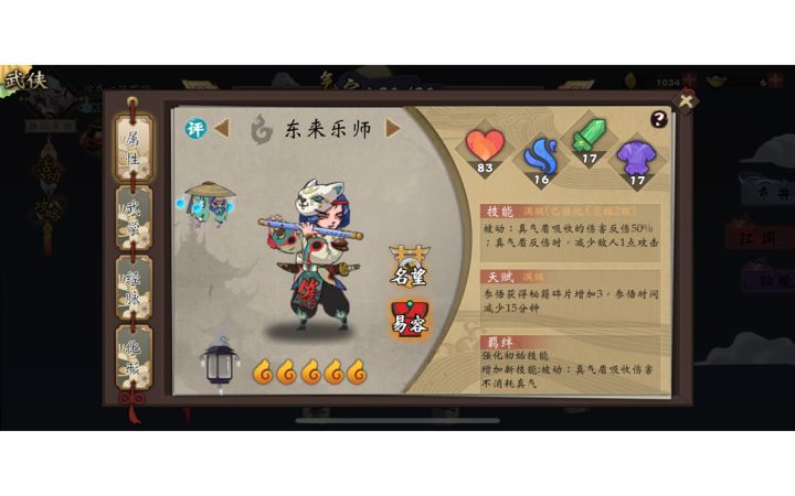 萌新无聊来一把反冰截图