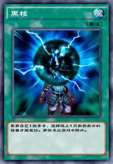 “取对象”。8月12日。