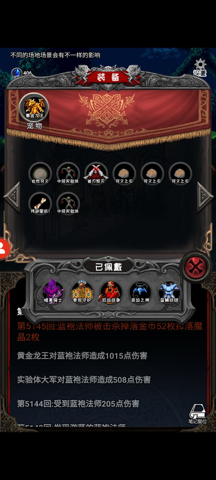 毕业纪念截图