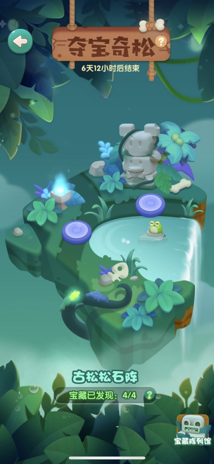 假日打卡Day_3截图