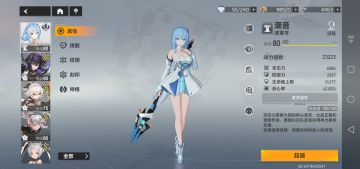 潮音单刷伊森5满星（梦境再构）