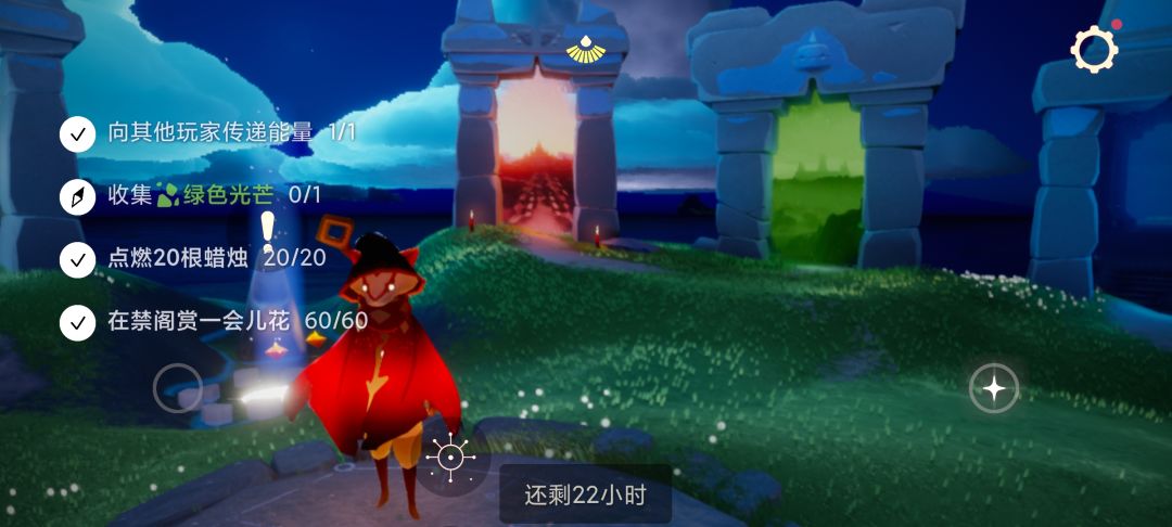 3.28任务季节蜡烛大蜡烛截图