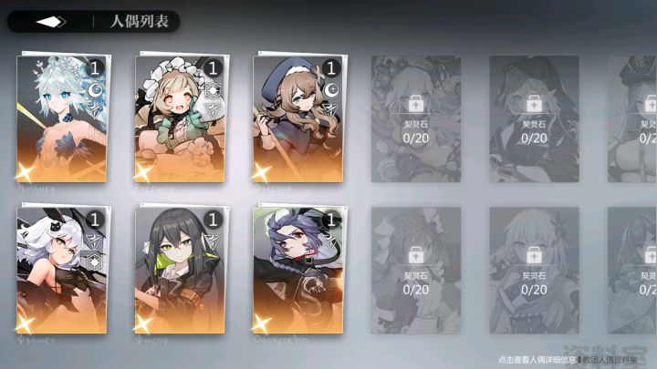 滴滴滴截图