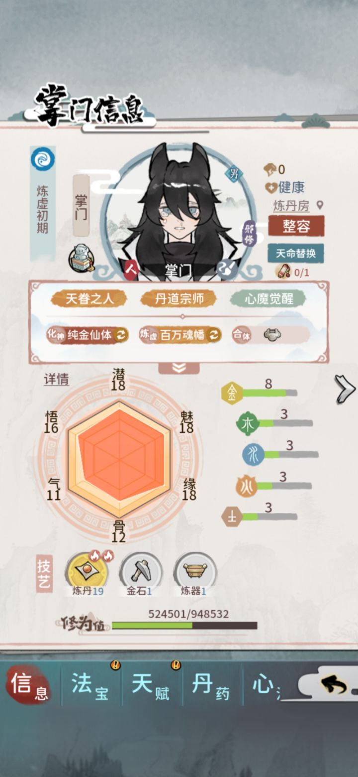 有没有大佬能给我说一下现在这样怎么办截图