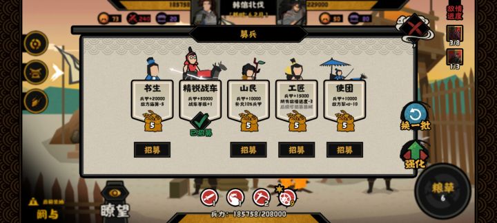 战车yyds（总体来说是10级战车）截图