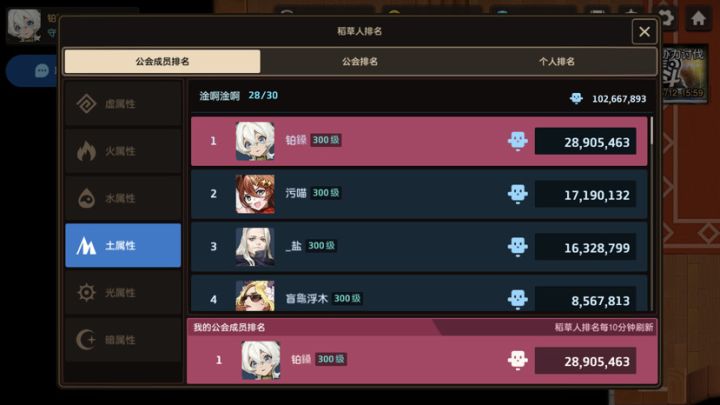 打桩三千w大概是个什么程度截图