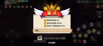 今天通了虚空，发现一些有用的小操作，来看看吧