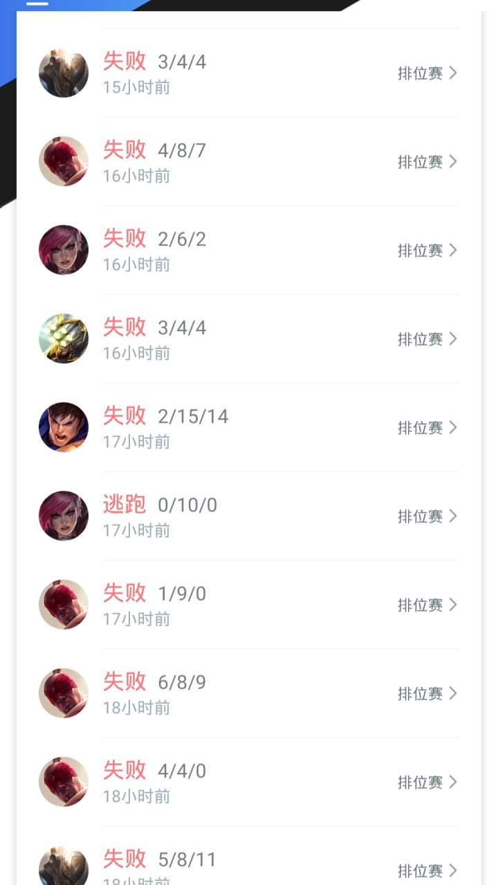 连跪掉坑里了截图