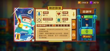 抢占本游首精，s1全兵种详解