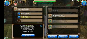 时装属性