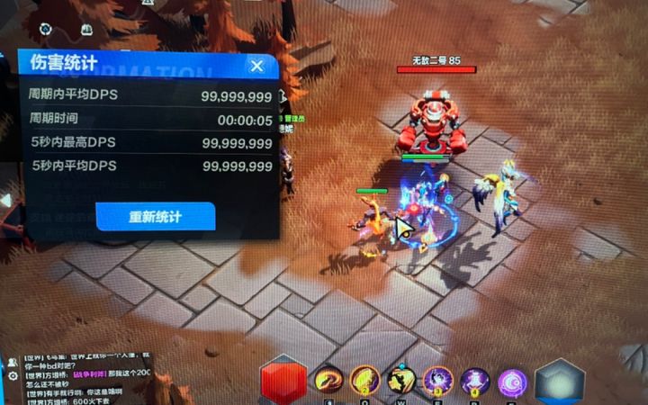 她会魔法吧月女最新coc bd她来了,2百火造价,伤害破亿,刻7游泳,大佬的bd全是科技与狠活截图