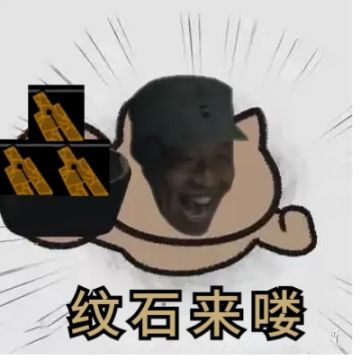 【三晋速刷】全网最速三晋，嘘！至少节省你3分钟时间！