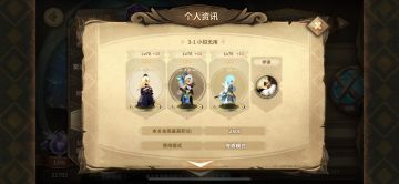 【蚯蚓幻境作业】别问我为啥等到周一发作业，反正你们都是周二打的