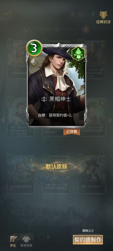 【博研社】【演奏者】浅谈暴民流之主战派