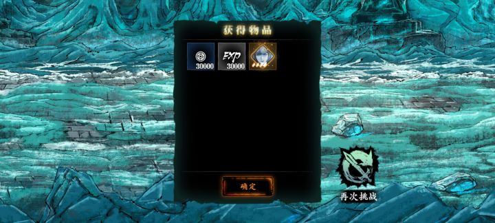 小厮打桩 械师900霹雳380截图