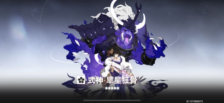 舒服了截图