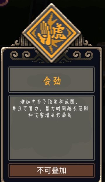 【战魂铭人】新魂力预告