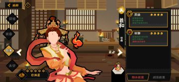 对于名臣的看法，以及强度排行。