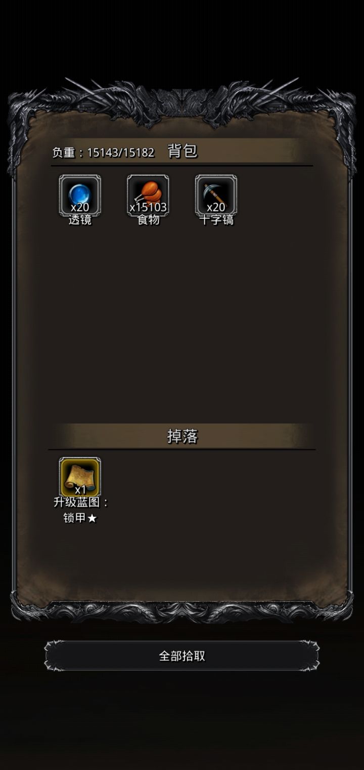 战力zzz拿下，彻底毕业了😃截图