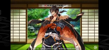 【记录贴】终于入坑啦，浅记录一下刀刀吧