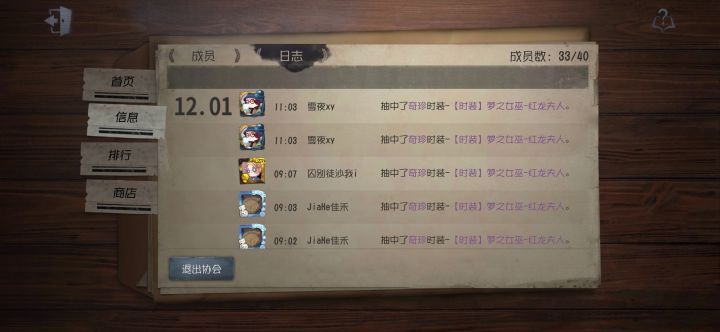 这是否有点……截图