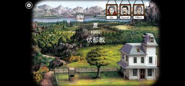 《锈湖:根源》全攻略