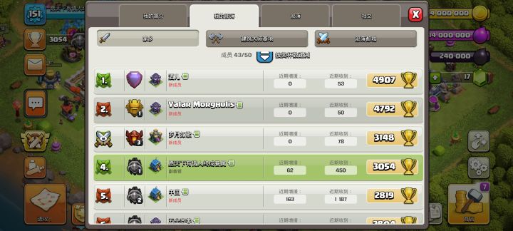 四奶休闲部落截图