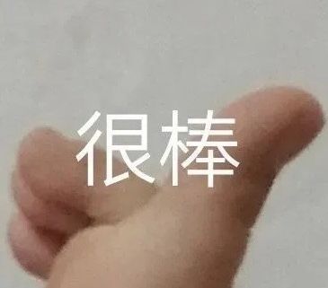 手工星球：饿了吗？深夜食堂营业了，赶紧学起来！截图