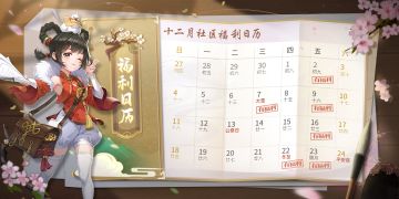 【江湖礼】隔牖风惊竹，开门雪满山