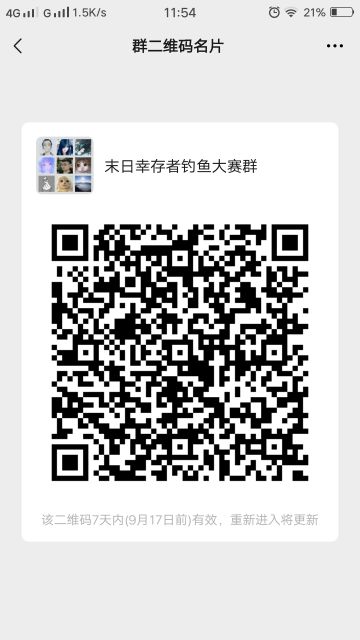 第一期娱乐比赛：钓鱼大赛完整版，包含比赛机制，比赛要求，比赛丰厚的奖励