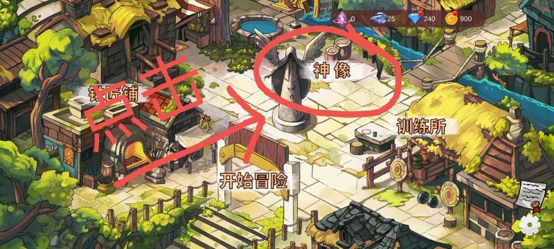 玩家教程基础截图