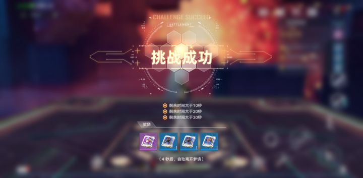 这波背刺牛啊。截图