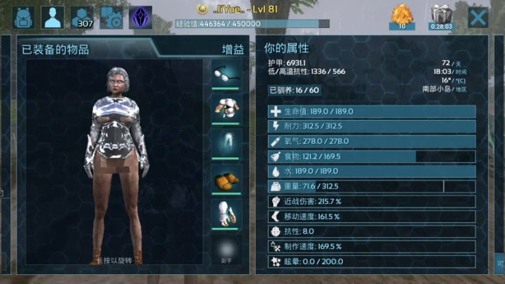 这…???截图